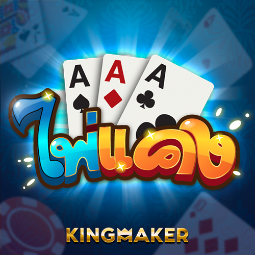 kingmaker-111pgslot