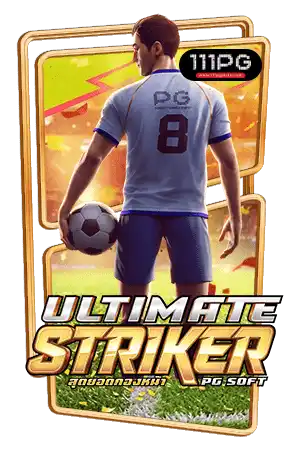 Ultimate Striker pgslot ตารางเวลาเล่นสล็อตแตกง่าย โบนัสไทม์ pg111