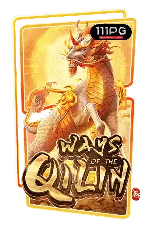 Ways of the Qilin pgslot ตารางโบนัส pg วันนี้ เว็บสล็อตแตกง่าย เว็บตรง ฝาก ถอน ออโต้ สล็อตแตกง่าย ช่วงเลาแตกง่าย พีจีสล็อต เกมใหม่ ตารางโบนัสไทม์ pg วันนี้ bonustime pg 111 ช่วงเวลาแตกเกมสล็อต 2568 เว็บสล็อตแตกง่าย โปรแกรมสูตรสล็อต ai ใช้งานฟรี