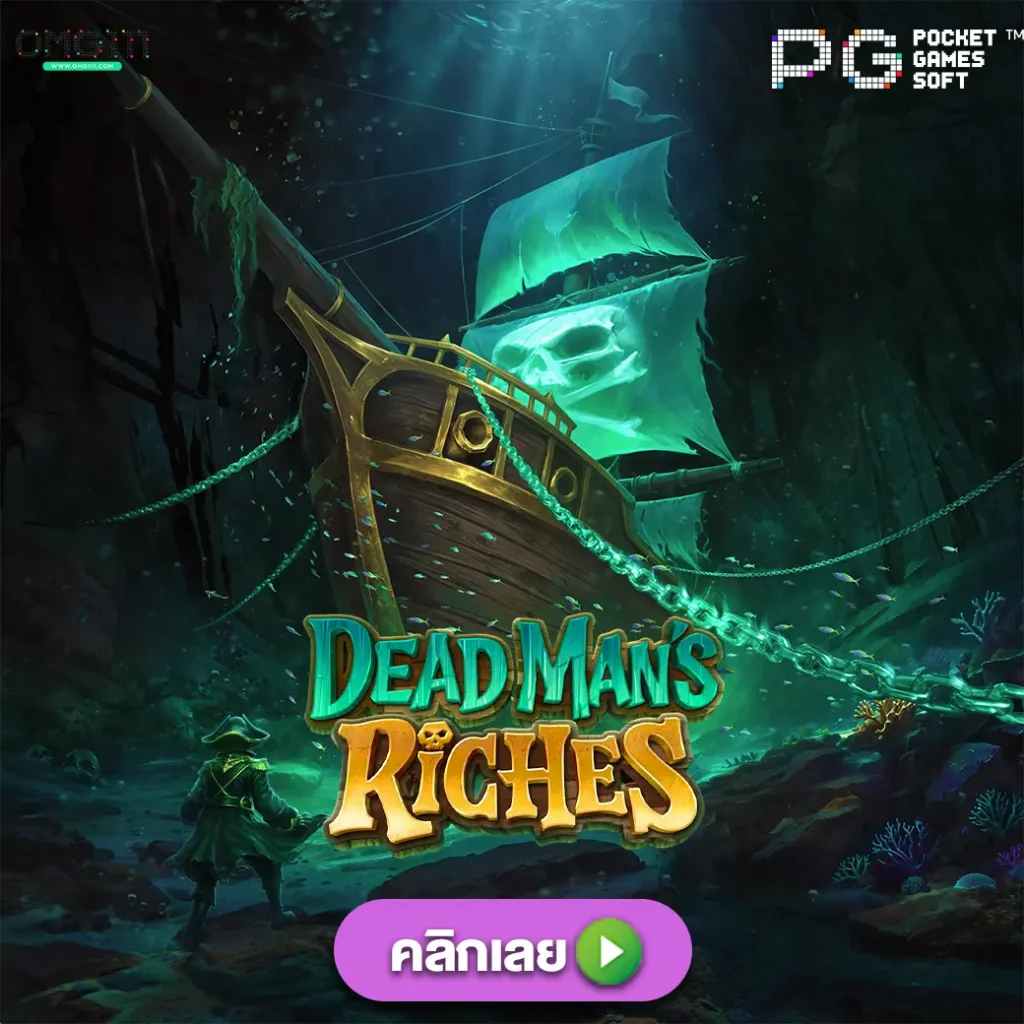 dead man'sriches pgsoft pgslot111 เว็บสล็อต111